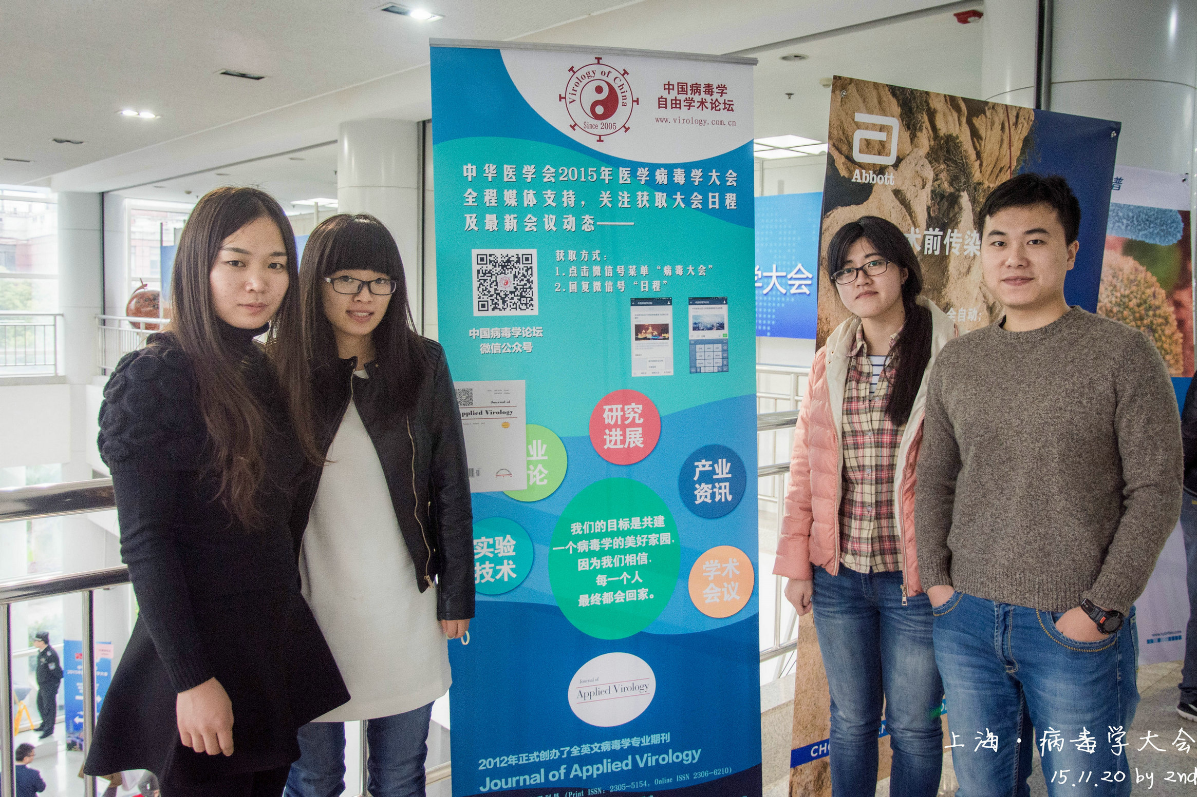 感谢师弟师妹们的友情出镜